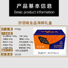 亦佰味 | 金品海鲜礼盒4550g（现货卡券 同售） 商品缩略图2