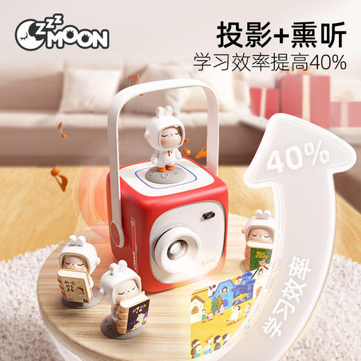 织梦月球智能投影故事机二代红色款送礼必备 商品图2