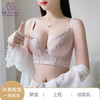 聚拢上托 侧收副乳 矫正外扩 防下垂 透气薄款 华冠丽服薄款调整型文胸 商品缩略图1