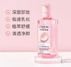 欧莱雅花萃卸妆油250ml 商品缩略图1