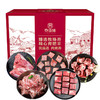 亦佰味 | 尚品羊肉礼盒2500g（现货卡券 同售） 商品缩略图0