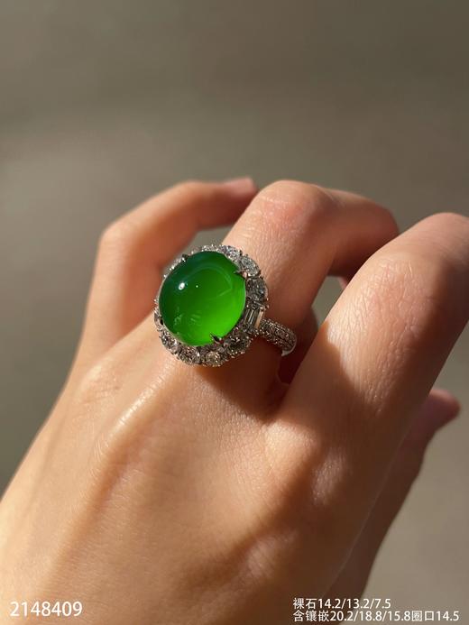 蛋面戒指【2148409】具体价格微信咨询 商品图1