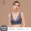 聚拢上托 柔软舒适文胸 侧收副乳防下垂 亲肤透气 无钢圈 蕾丝幻境调整型文胸 商品缩略图1