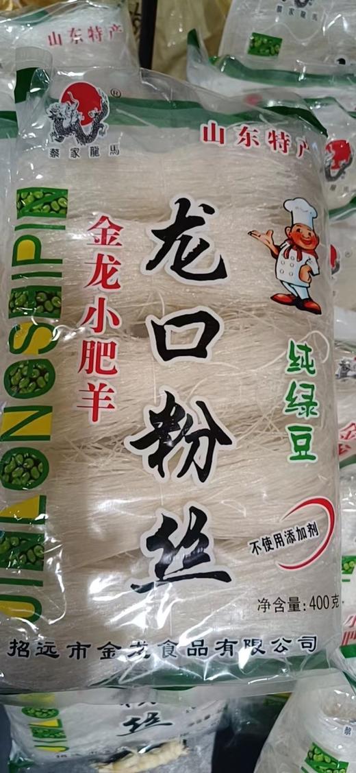 龙口粉丝（400g/包） 商品图0