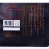 【信睦精选年货】-城口直发城口县腊肉500g/袋/家乡味/农家养殖/11个月成长期的土猪/传统烟熏工艺/不接收急单/48小时内发货/收到订单现烧洗抽真空 商品缩略图2