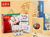鸭蛋礼盒&文创糕点伴手礼 商品缩略图0