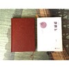 论语抄 商品缩略图2