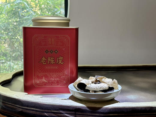 新会陈皮｜天马老树陈皮（2015年）正宗新会天马道地年份陈皮，皮色乌褐，瓤色黄褐，油室饱满均匀，清香果香药香明显，开汤茶色金黄明亮，滋味清甜细软，喉感清凉舒适。净含量：250g*1罐 商品图1