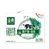 金典有机奶（竖版外箱）1*12*250ml（现金价） 商品缩略图0