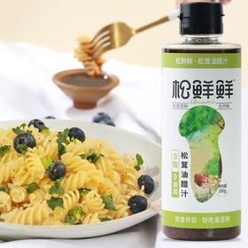 松鲜鲜松茸油醋汁280g