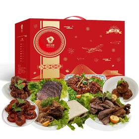 年夜饭—空厨“八方迎禧”预制菜礼盒 3.67kg（现金价）