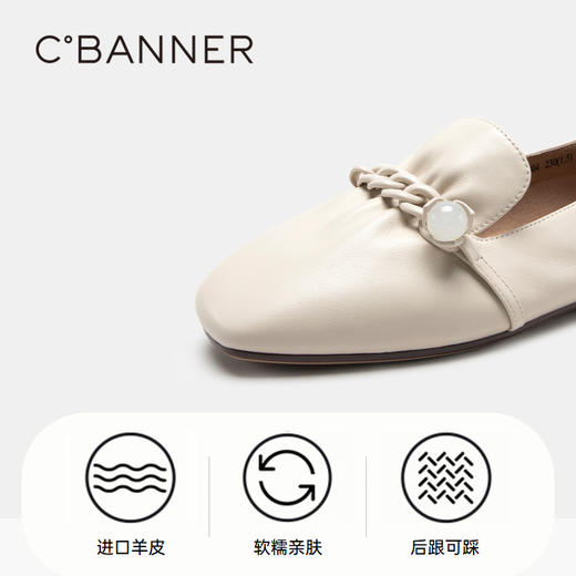 千百度女鞋春季舒软两穿少女乐福鞋豆豆鞋韩版平跟小皮鞋 A23173204 商品图3