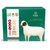 亦佰味 | 盐池滩羊美味礼盒2500g（现货卡券 同售） 商品缩略图4