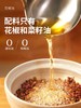 松鲜鲜花椒油235g 商品缩略图3
