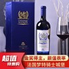 法国（梦特骑士）城堡干红葡萄酒（蓝骑士）750ml 商品缩略图0