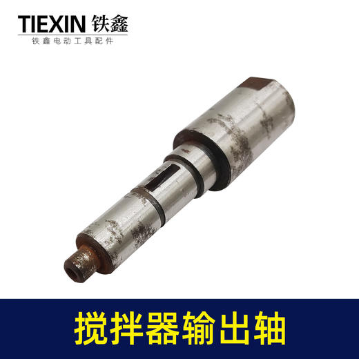 【货号00668】方向盘搅拌器输出轴16飞机钻输出轴搅拌器搅拌机轴内螺纹 商品图3