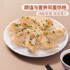 MM 山姆 Member's Mark 日式牛肉煎饺（饺子240g*4+日式海鲜蘸汁10ml*4） 商品缩略图5