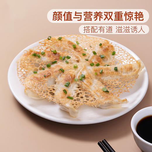 MM 山姆 Member's Mark 日式牛肉煎饺（饺子240g*4+日式海鲜蘸汁10ml*4） 商品图5