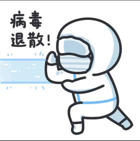 “小🐏阳人”居家食疗小妙方