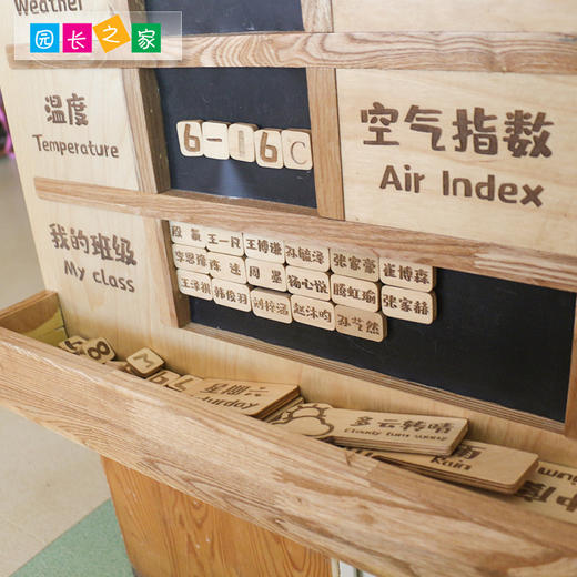 幼儿园值日牌 商品图3