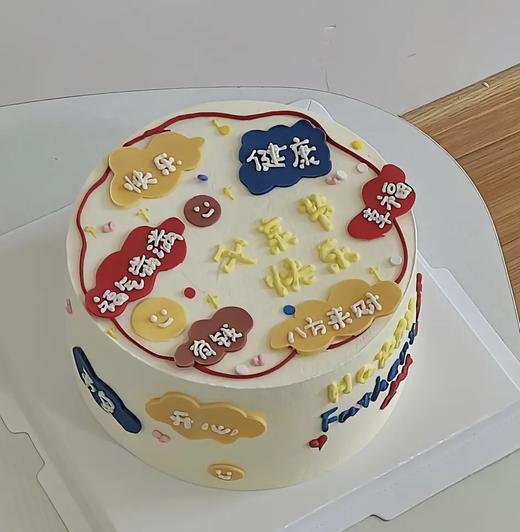 【蛋糕DIY】奶油蛋糕 商品图7