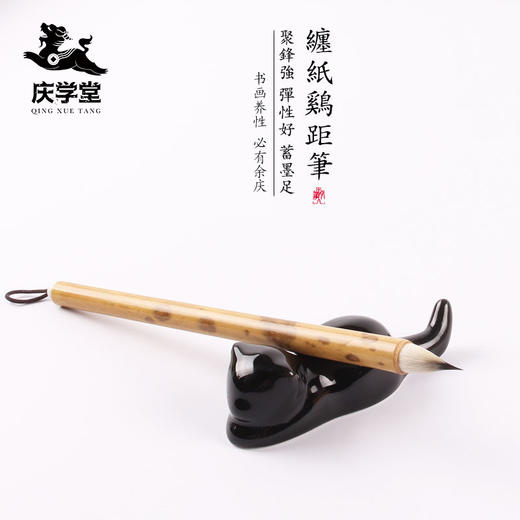【庆学堂】古法鸡距笔-唐韵 小楷缠纸笔 晋唐小楷 工笔勾线 商品图0