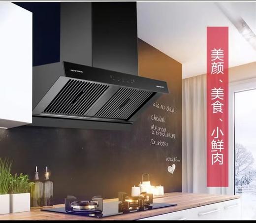 先飞烟机CXW-210-X71 商品图2