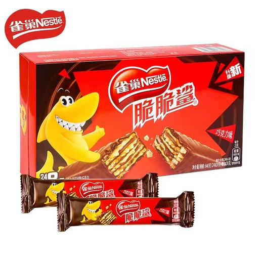 雀巢脆脆鲨巧克力威化饼干32条装 商品图0