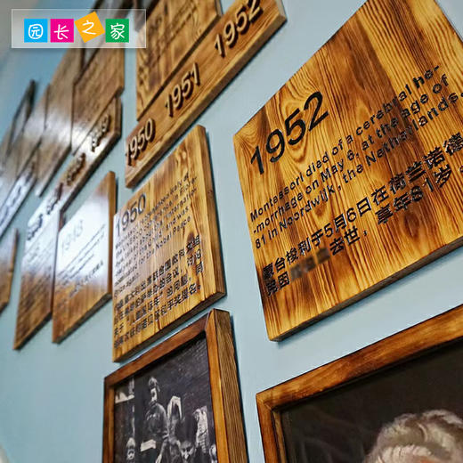 蒙台梭利发展线文化墙 商品图3