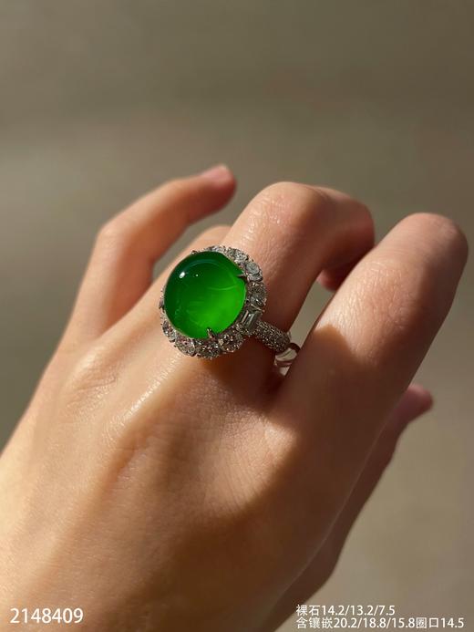 蛋面戒指【2148409】具体价格微信咨询 商品图2