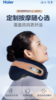 海尔按摩颈枕HHZ-J601C 商品缩略图0