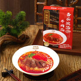 【年货节】番茄浓汤牛肉面 180g（现金价）