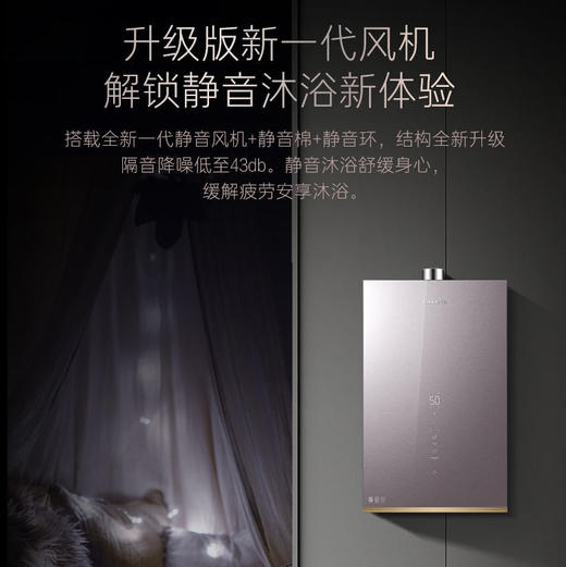 卡萨帝（Casarte） 热水器JSQ31-16CR5SPROU1 商品图5