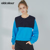oldcolour2021秋季商场同款宽松百搭长袖T恤女N33023314 商品缩略图4