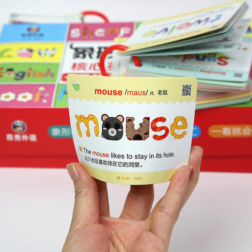 【昂秀外语】象形图解分阶速记核心英语单词卡 小学英语 英语单词卡 商品图9
