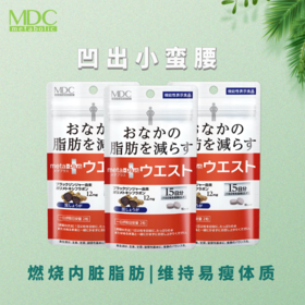 【会员专享】MDC小腰精酵素30粒（赏味期：2027年9月-2028年4月）