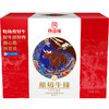 亦佰味 | 吉品牛排礼盒940g（现货卡券 同售） 商品缩略图4
