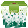 亦佰味 | 金品羊肉礼盒3500g（现货卡券 同售） 商品缩略图1