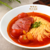 【年货节】番茄浓汤牛肉面 180g（现金价） 商品缩略图3