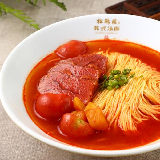 【年货节】番茄浓汤牛肉面 180g（现金价） 商品图3