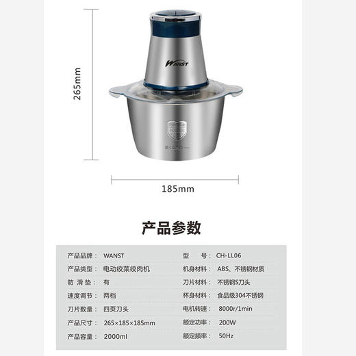 艾贝丽 / 绞肉机 CH-LL06 商品图8