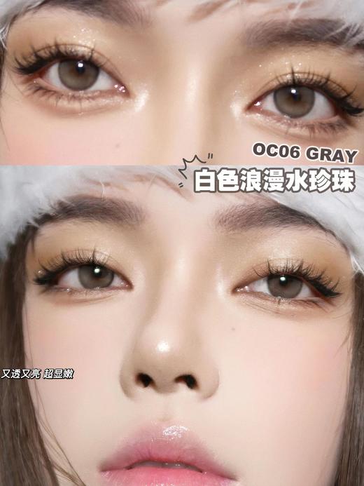 onechu 年抛 清泉水 直径14.0mm着色13.3mm 商品图5