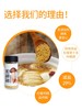 松鲜鲜松茸调味料100G（2022） 商品缩略图1