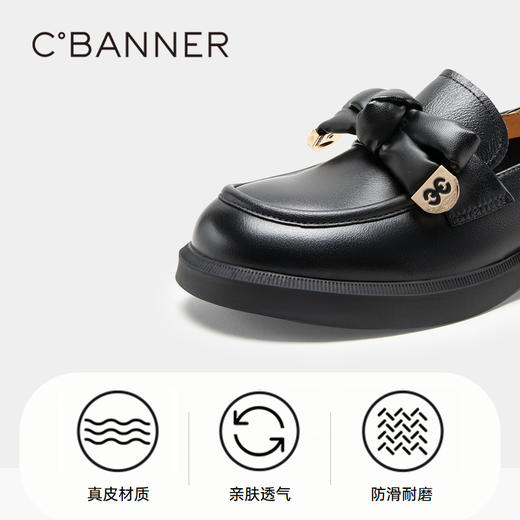 千百度春季小皮鞋百搭JK乐福鞋A23431831 商品图3