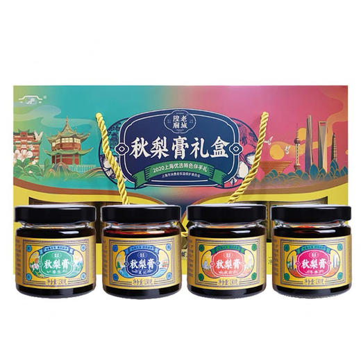 秋梨膏礼盒 130g*4/盒（现金价） 商品图1