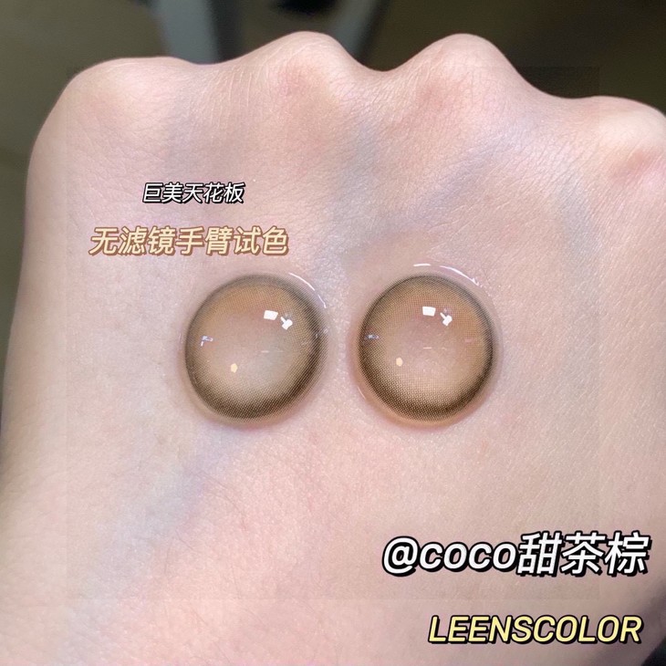 LEENSCOLOR年抛隐形眼镜 甜茶棕14.5mm 一副/2片-VVCON美瞳网5