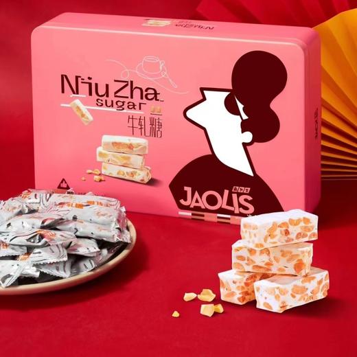 角力士牛轧糖300g（T） 商品图1