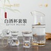 凯洛诗金竹白酒杯套装家用水晶玻璃酒壶分酒器高档白酒酒具礼盒 商品缩略图1