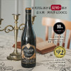 【阿玛罗尼DOCG】安蒂特莱酒庄阿玛罗尼红葡萄酒 意大利原瓶进口 15%vol 商品缩略图1
