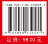 传热学（第二版）/李友荣，吴双应，吴春梅 商品缩略图2
